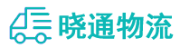 成都到霸州市物流公司